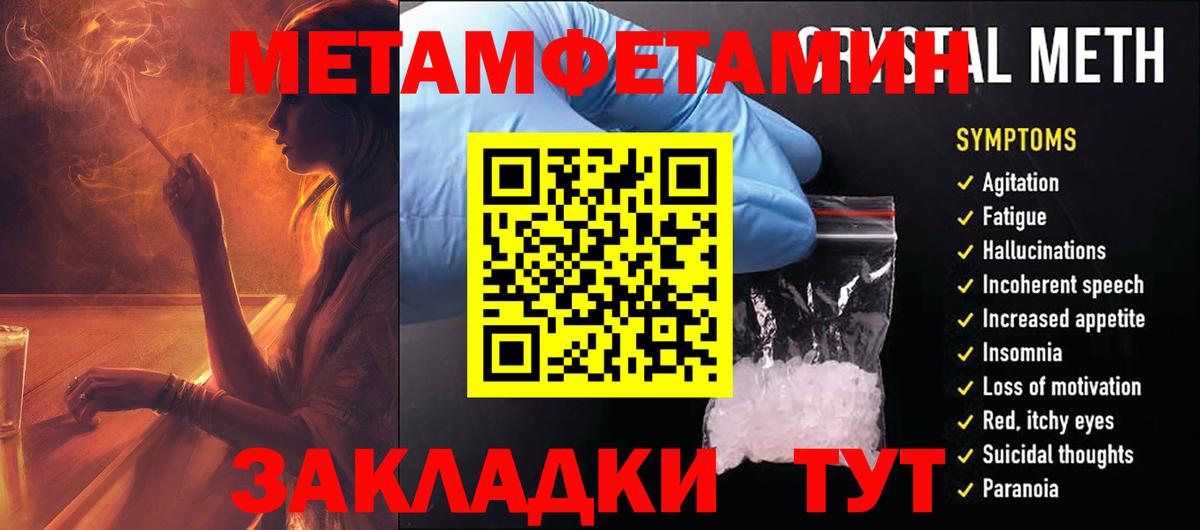 АМФЕТАМИН Розовый Кольчугино