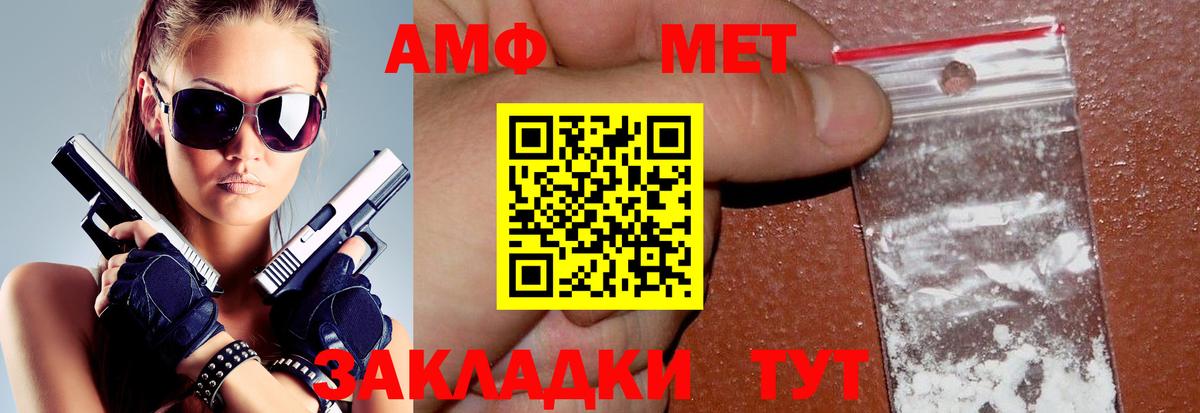 АМФ  Вход с VPN  АМФ  Кольчугино  АМФ 97% 