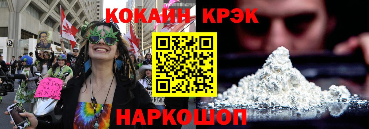 Cocaine 99% Кольчугино
