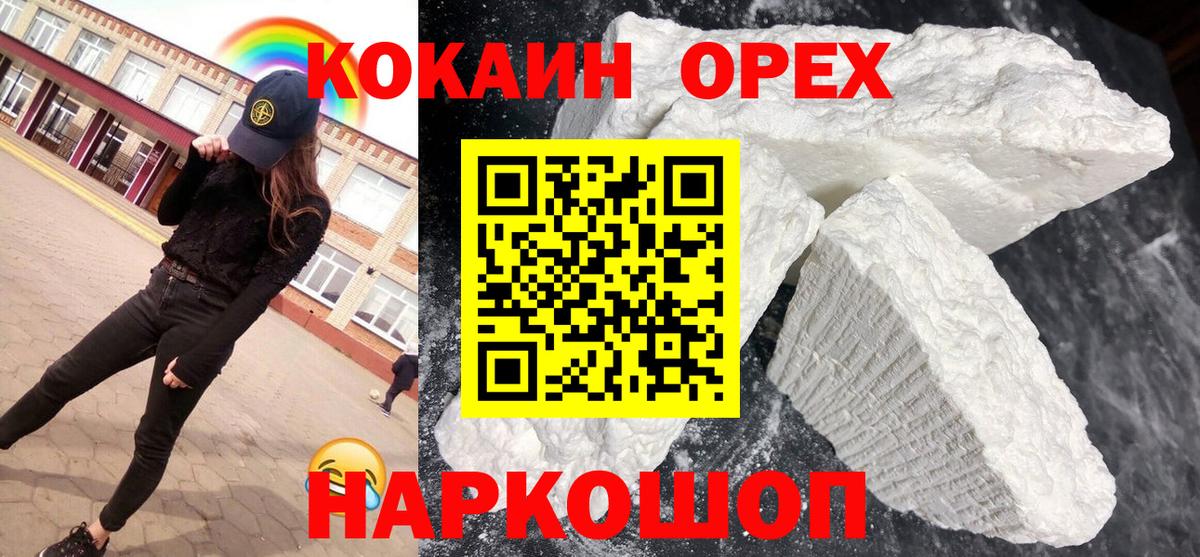 Бошки Шишки  Кольчугино  Мефедрон кристаллы  ТГК  Гашиш  LSD-25  COCAIN  Вход с VPN 