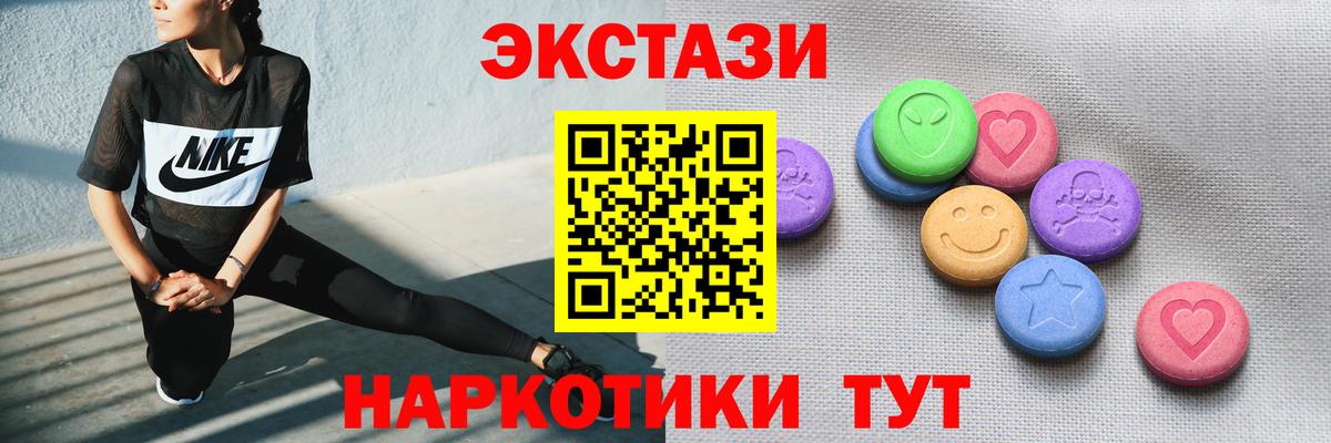 Ecstasy VHQ Кольчугино