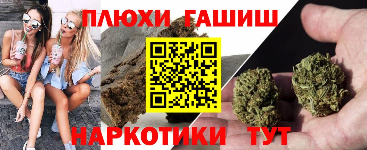 Гашиш  ГАШ гарик  Вход с VPN  Кольчугино  ГАШИШ гашик 