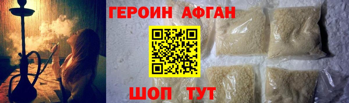 ГЕРОИН  Вход с VPN  Кольчугино  ГЕРОИН VHQ 