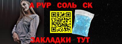 трава Кулебаки