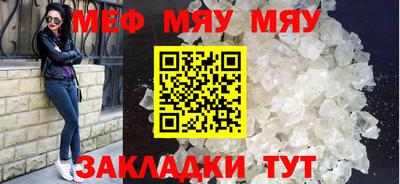 а пвп мука Кунгур