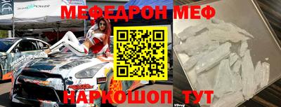 MESCALINE Краснознаменск