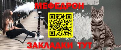 трава Краснокаменск