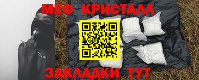 трава Краснокаменск