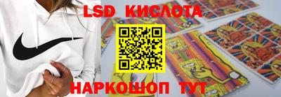 трава Краснокаменск