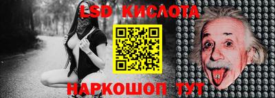 трава Краснокаменск