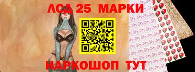 трава Краснокаменск