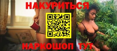 каннабис Краснодар