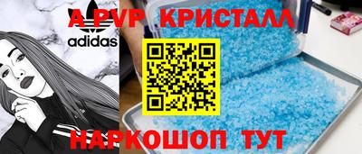 бутират Кумертау