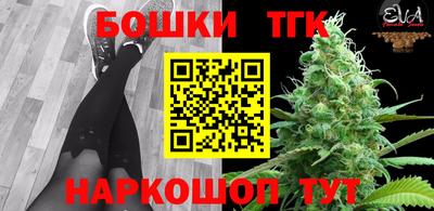 трава Краснокаменск