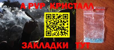 трава Кулебаки