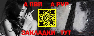 бутират Кумертау