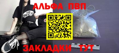трава Краснокаменск
