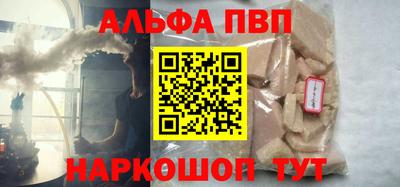 бутират Кумертау