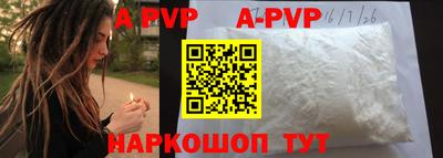 каннабис Краснодар