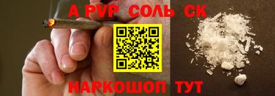 каннабис Краснодар