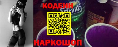 MESCALINE Краснознаменск