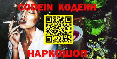 MESCALINE Краснознаменск
