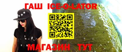 трава Краснокаменск