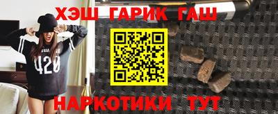 каннабис Краснодар