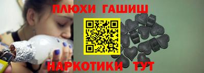 твердый Ликино-Дулёво