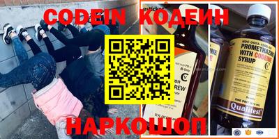 MESCALINE Краснознаменск
