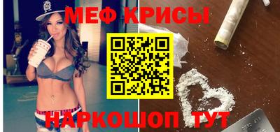 трава Краснокаменск