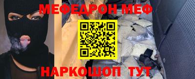 MESCALINE Краснознаменск