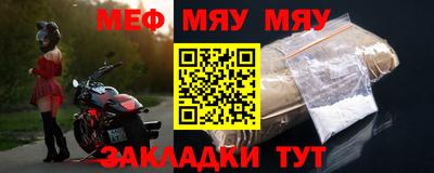бутират Кумертау