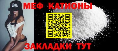 MESCALINE Краснознаменск