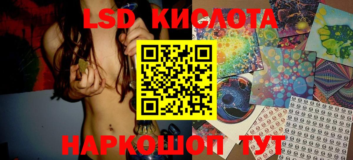 Наркотические марки 1,8мг  Вход с VPN  Марки N-bome  Кольчугино 