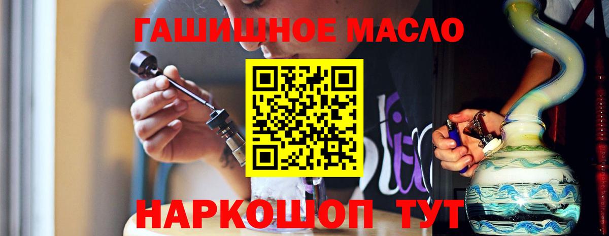 Дистиллят ТГК концентрат Кольчугино