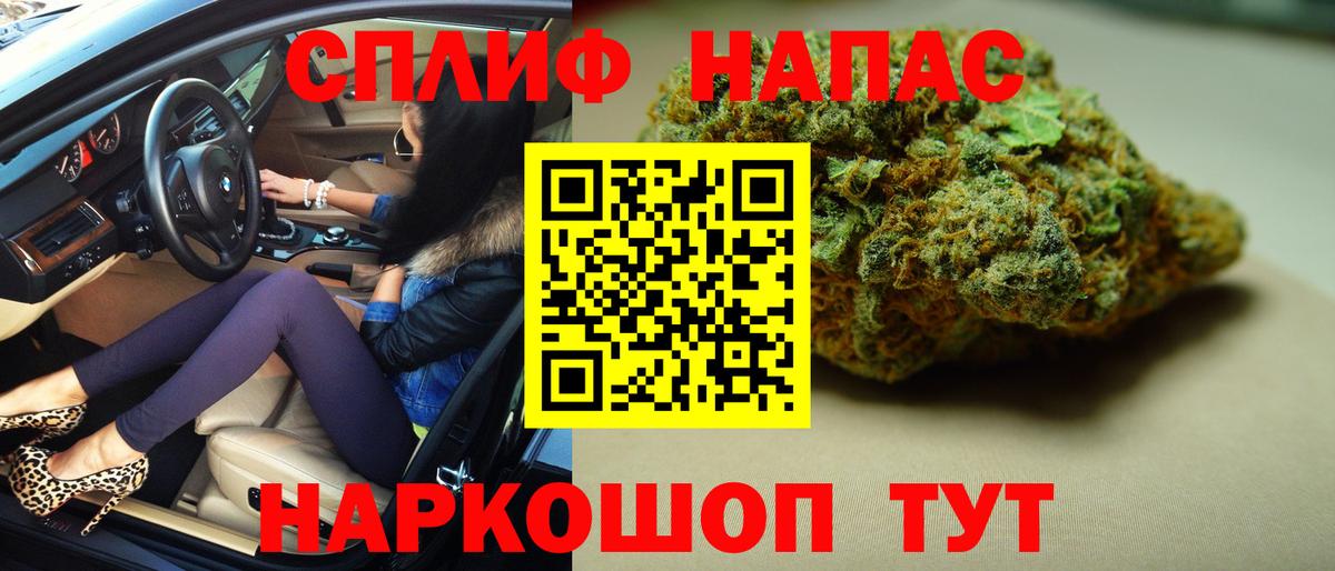 Кольчугино  Шишки марихуана OG Kush  Вход с VPN  Бошки Шишки SATIVA & INDICA 